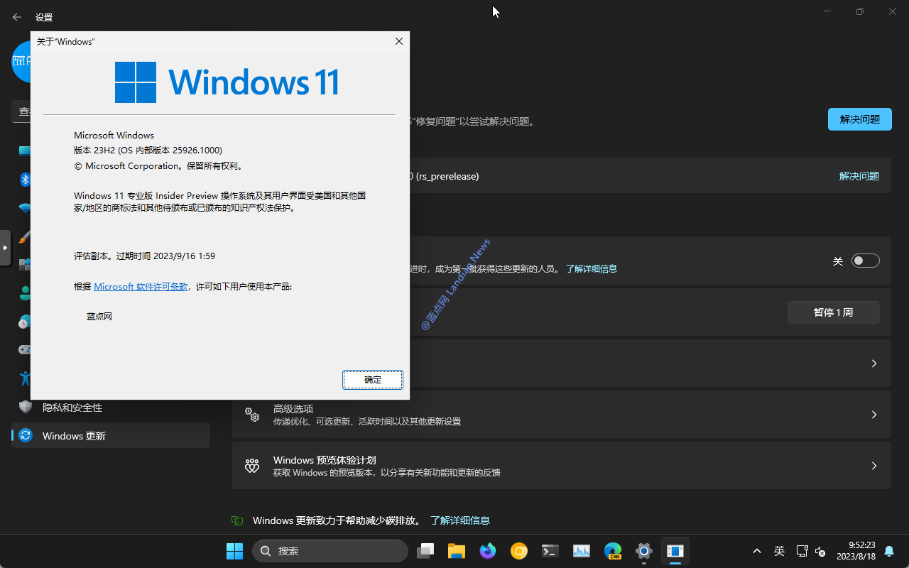 时间炸弹提醒：Windows 11金丝雀/开发版将在下月到期 请用户尽快升级新版