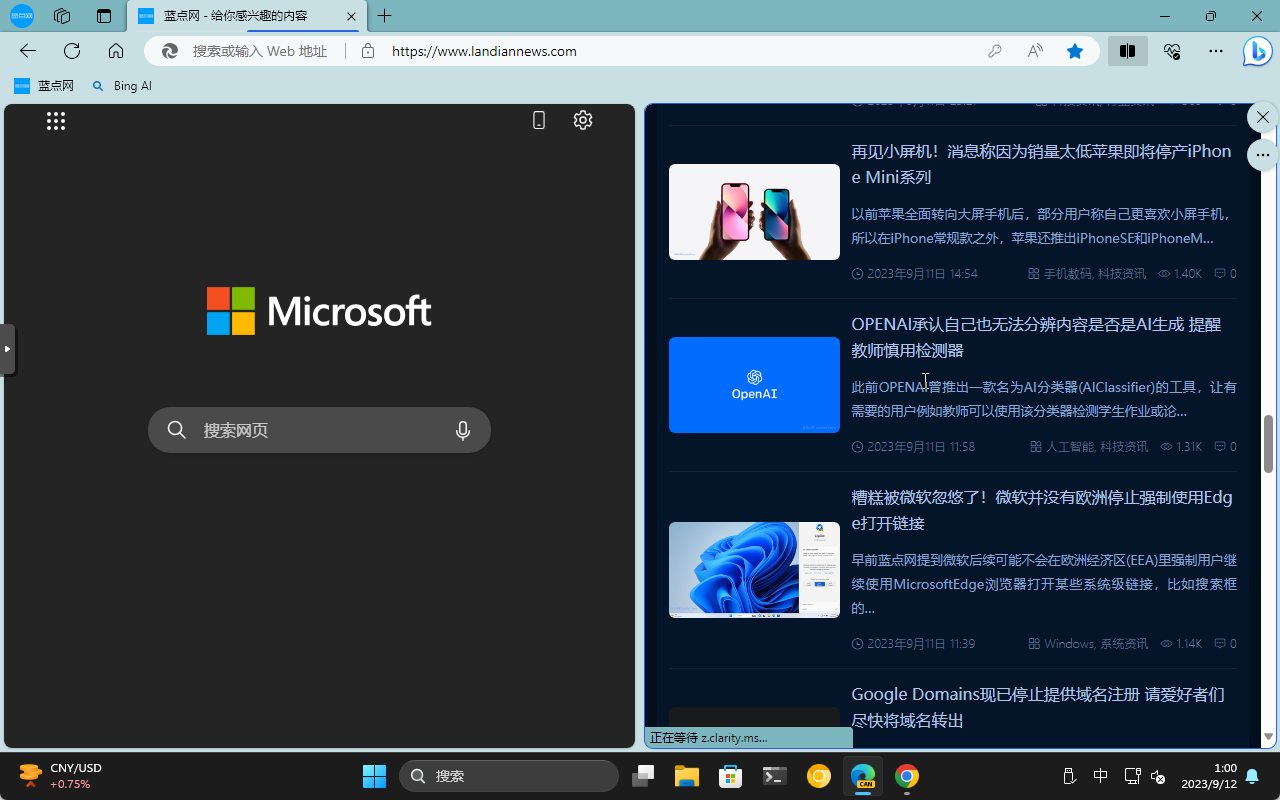 Microsoft Edge分屏功能正在测试垂直样式 可以上下摆放两个不同的网页