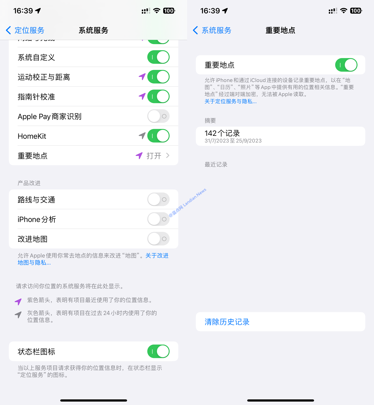 部分用户升级iOS 17后共享数据开关被默认打开 苹果宣布进行调查