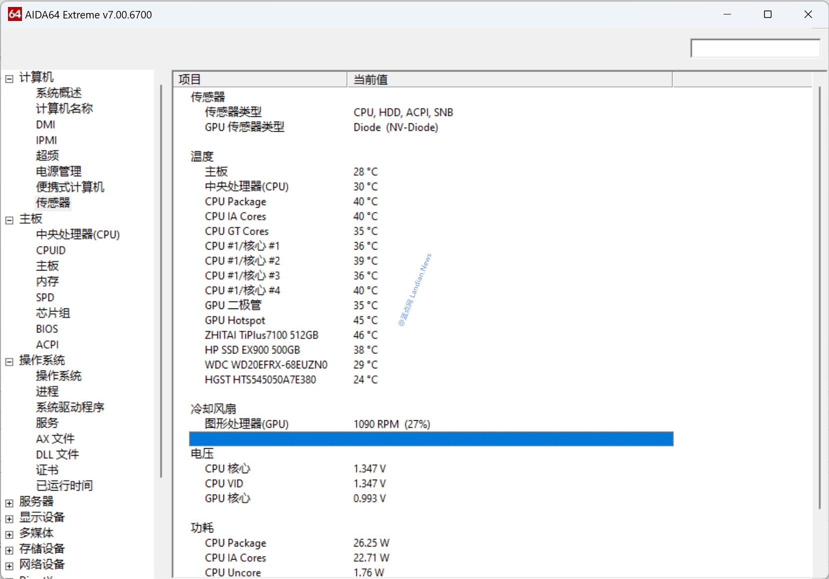 [下载] 系统检测工具AIDA64 7.0正式版简体中文单文件绿色版(至尊版) – 蓝点网