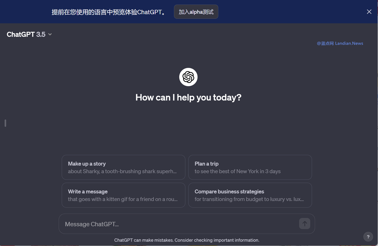 ChatGPT网页版现已支持简体中文等语言 在设置中即可切换为不同语言