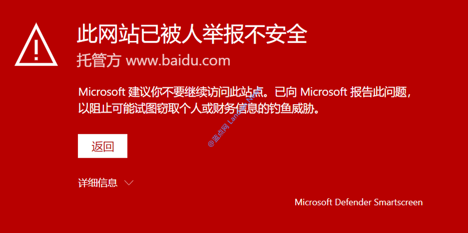 [更新] 微硬接到用户稀告后启杀baidu 古晨Microsoft Edge出法拜候baidu – 蓝面网