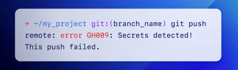 即日起GitHub为所有存储库开启Push保护 检测到含有密码/密钥时将报错 – 蓝点网