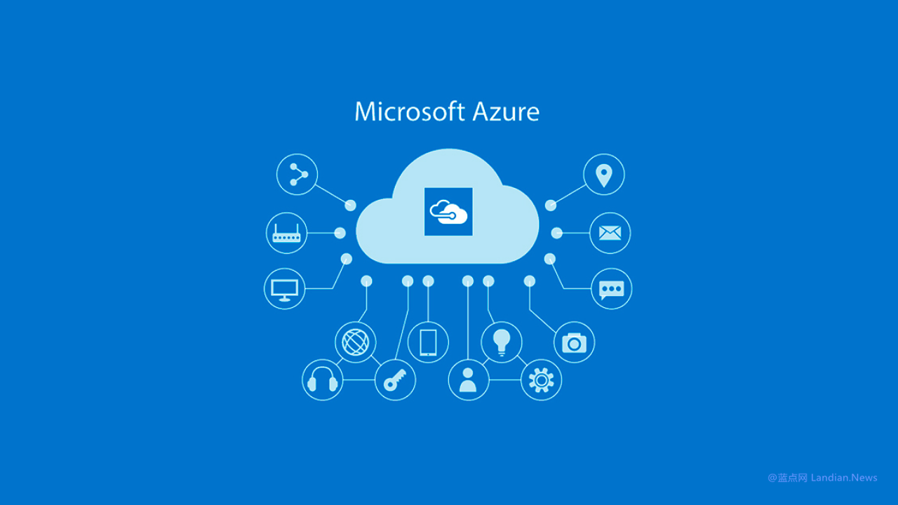 基于欧盟法律要供微硬也宣告掀晓消除了Microsoft Azure迁移流量费 每一个月至少100GB – 蓝面网