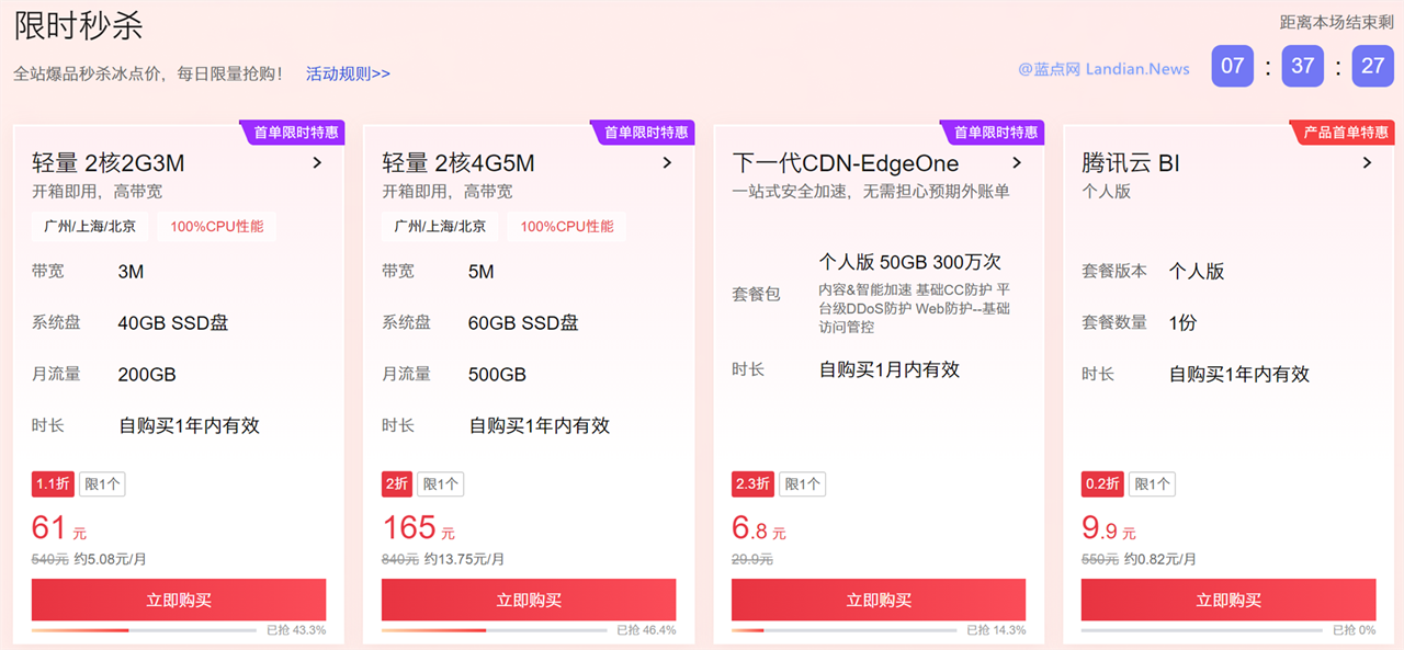  《战神》下浑游戏截图赏识 北欧神话天下波澜壮阔