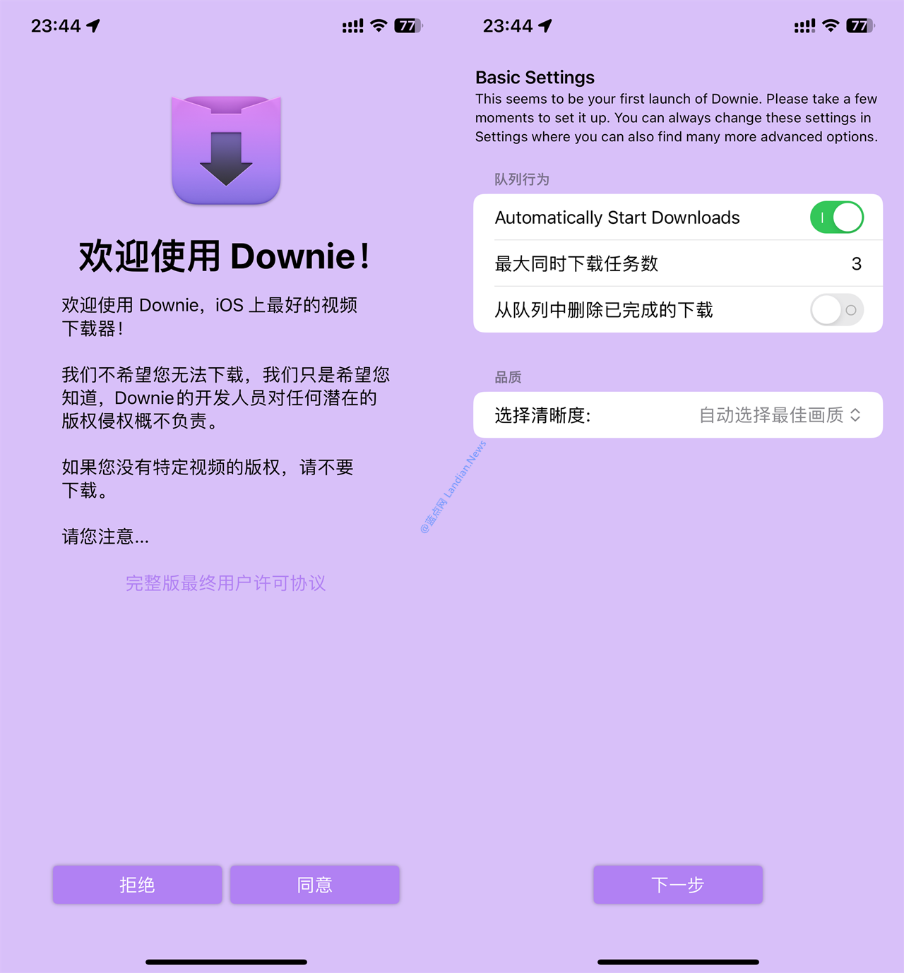 Mac平台知名下载器Downie推出iOS TF版 因苹果限制后续仅支持欧盟用户