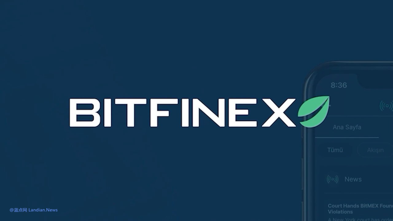 网传去世意所Bitfinex泄露40万名用户敏感数据 不中看起去只是币圈不中乌客正在忽悠