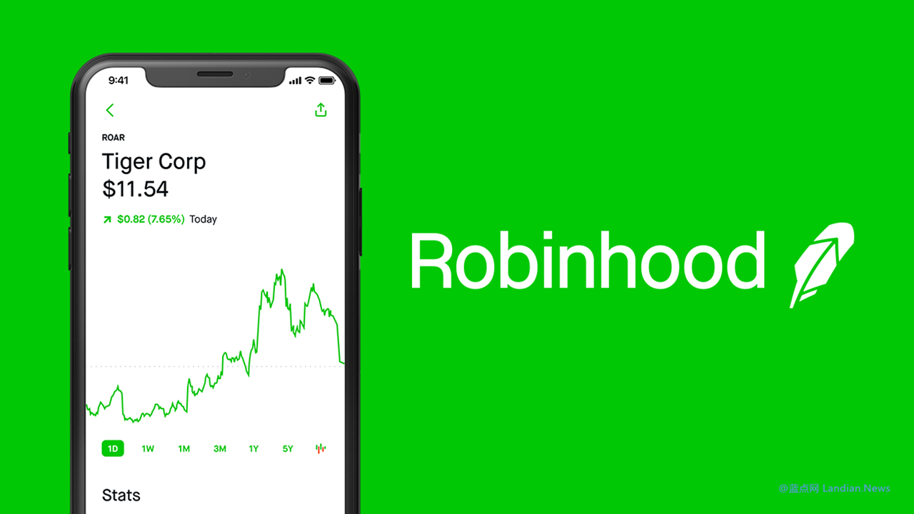 好国证券去世意委员会宣告掀晓将对于去世意所Robinhood的问制<strong></strong>减稀货泉歇业睁开查问制访