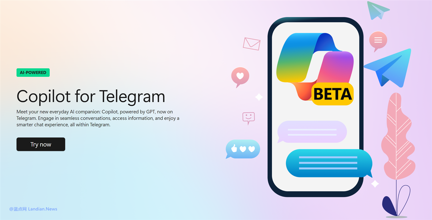微软在电报平台推出Microsoft Copilot机器人 每日可提问30条 – 蓝点网