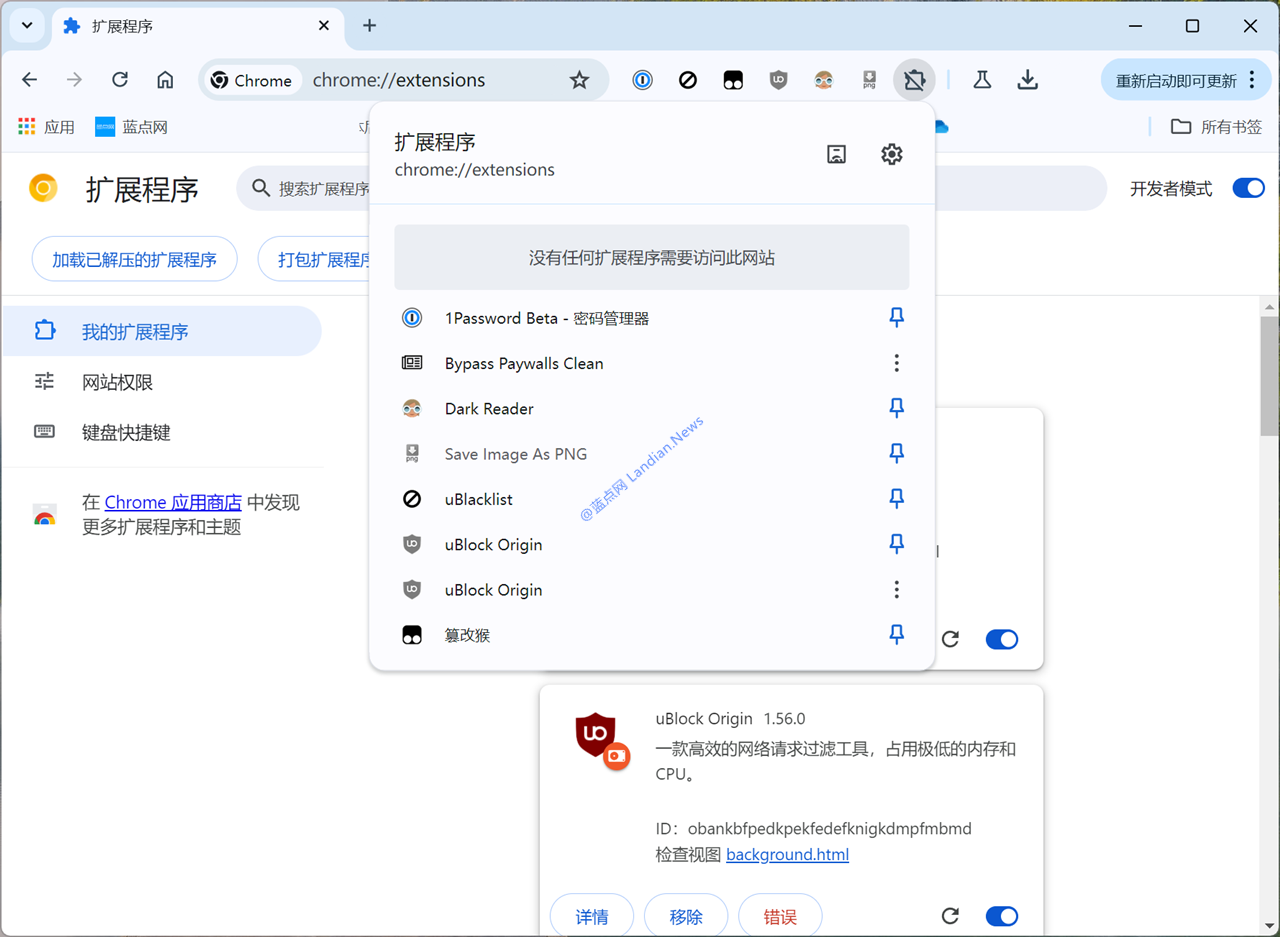 [图文教程] 如何从Chrome商店下载扩展程序离线安装包然后手动安装扩展