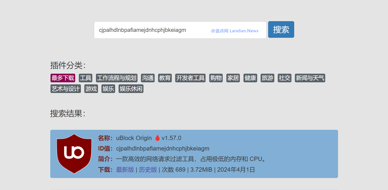 [图文教程] 如何从Chrome商店下载扩展程序离线安装包然后手动安装扩展