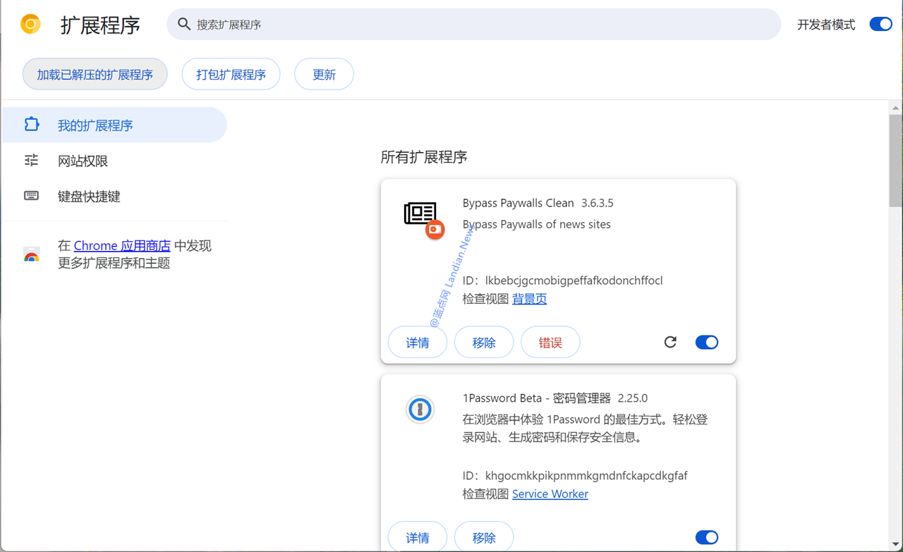 [图文教程] 如何从Chrome商店下载扩展程序离线安装包然后手动安装扩展