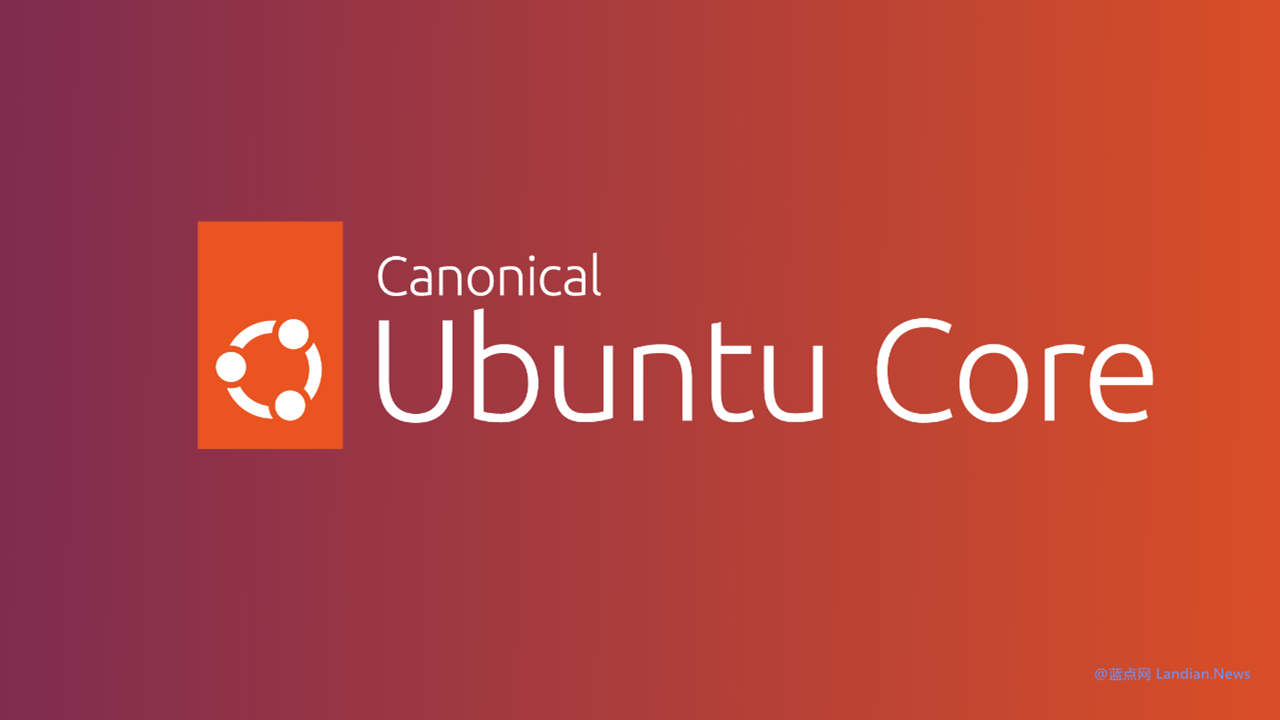 Ubuntu Core 24正式版发布 针对物联网和嵌入式设备进行优化 为容器化版本