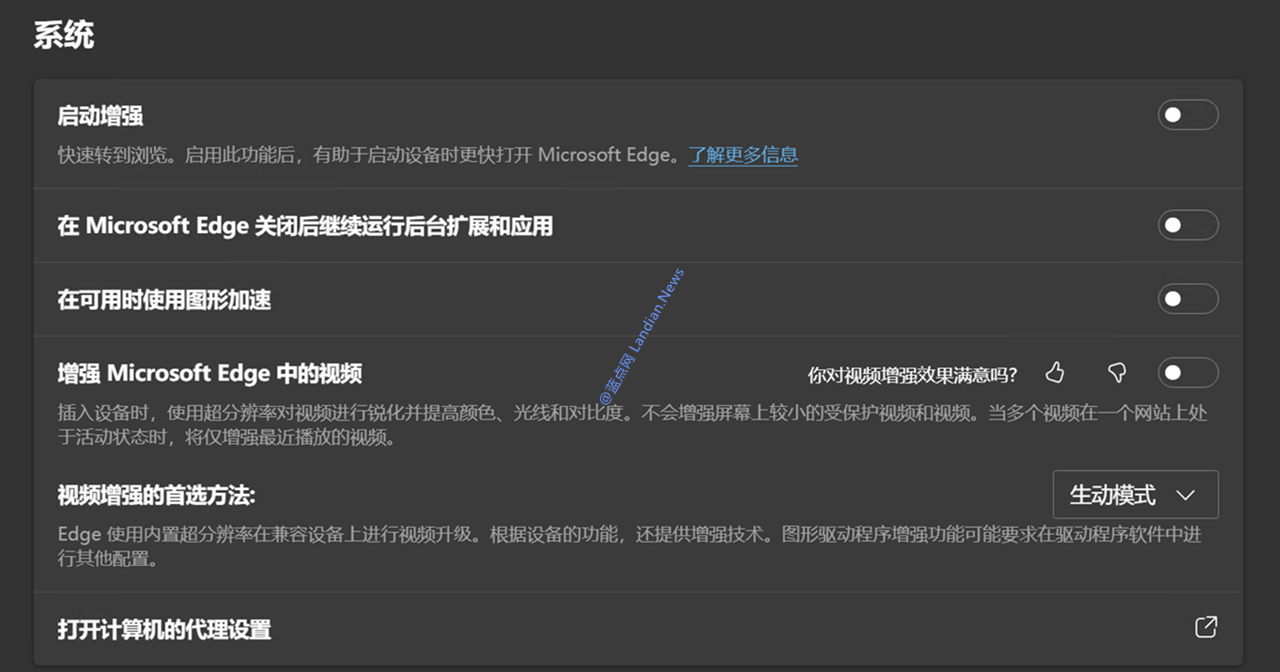 Microsoft Edge浏览器正在改进截图功能 由原本浏览器截图变成桌面任意截图