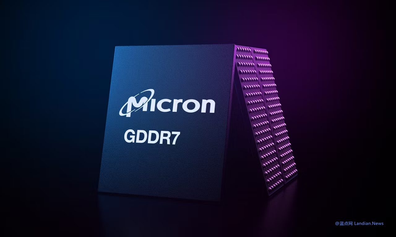 美光为显卡和AI加速器推出GDDR7内存芯片 带宽较GDDR6提升60%