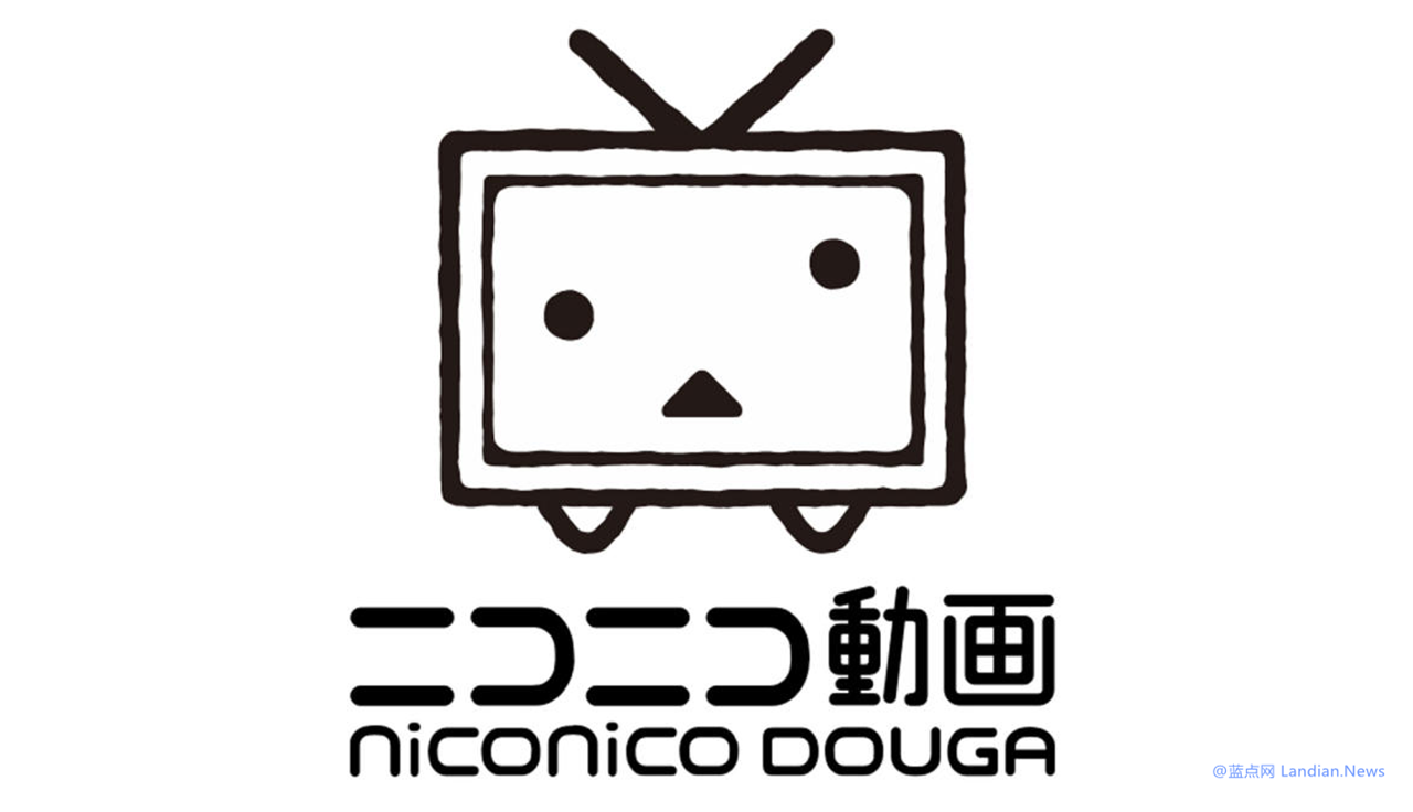 弹幕网站鼻祖日本NicoNico遭遇大规模攻击 正在调查攻击路径和信息泄露 – 蓝点网