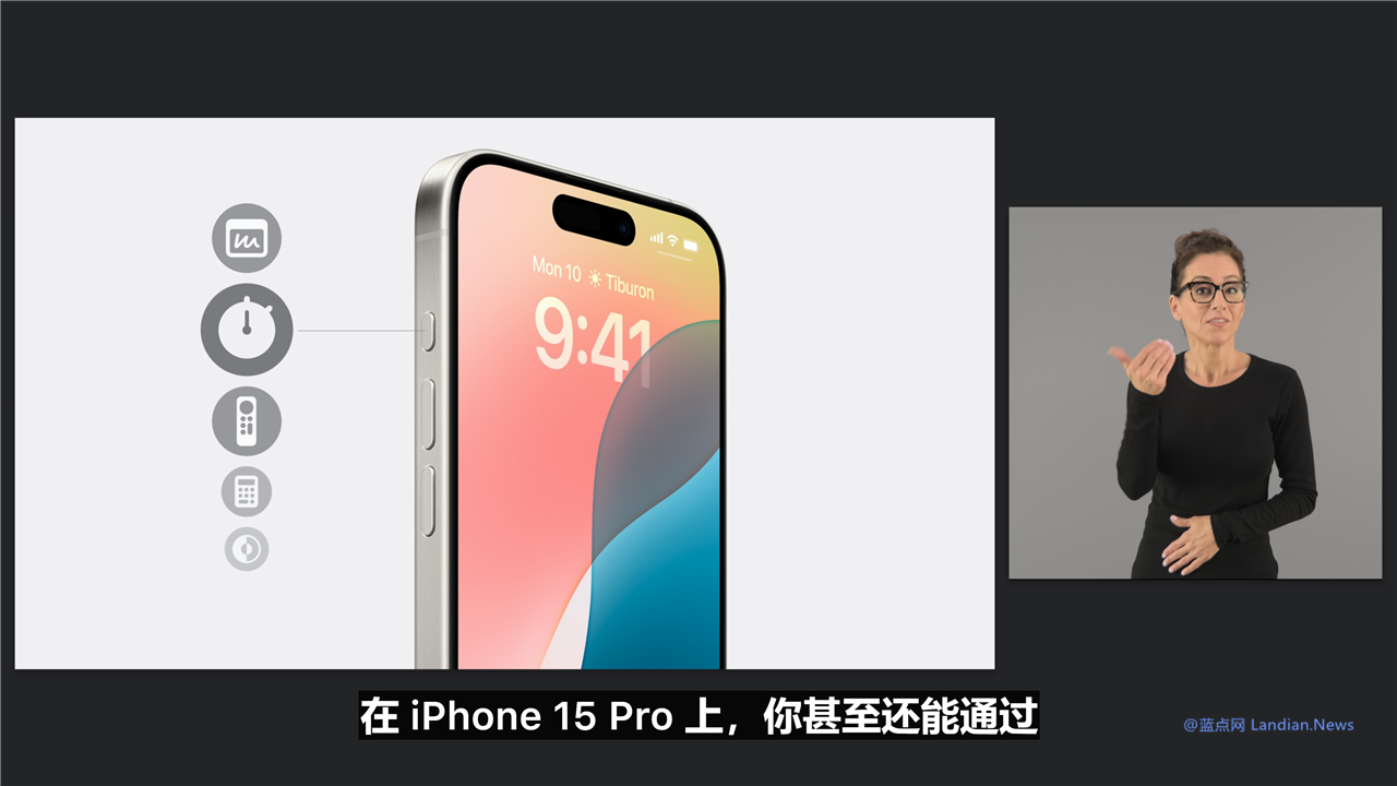 iOS 18支持对任意应用加锁需额外验证 同时还可以隐藏某些应用程序