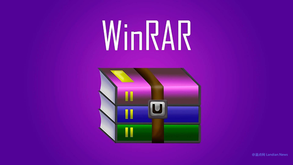 [下载] WinRAR v7.01简体中文商业版 添加许可证后无任何弹窗广告