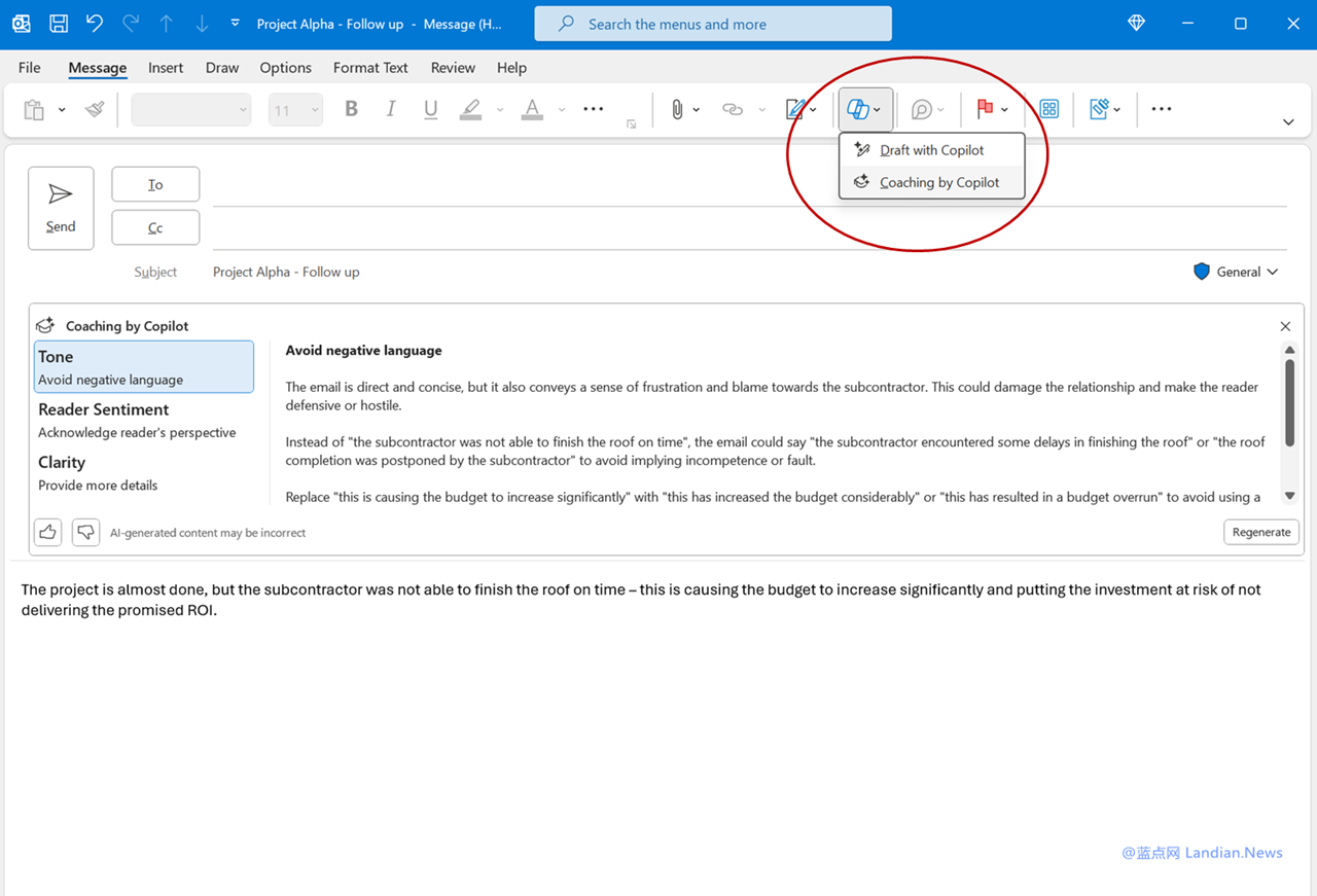 微软更新经典版Outlook(即Win32版)带来Copilot 可以总结和帮你写邮件