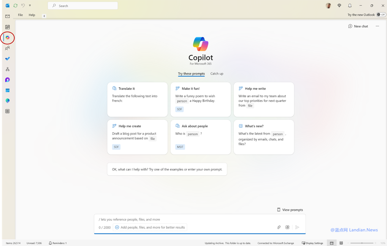 微软更新经典版Outlook(即Win32版)带来Copilot 可以总结和帮你写邮件