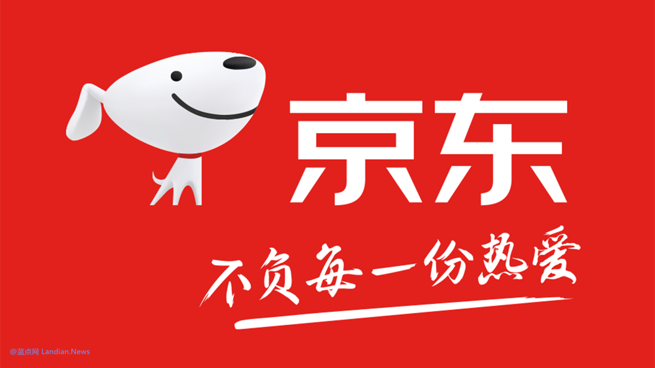 京东那是疯了？停止用户操做第三圆比价工具或者插件 检测到将限度账号操做