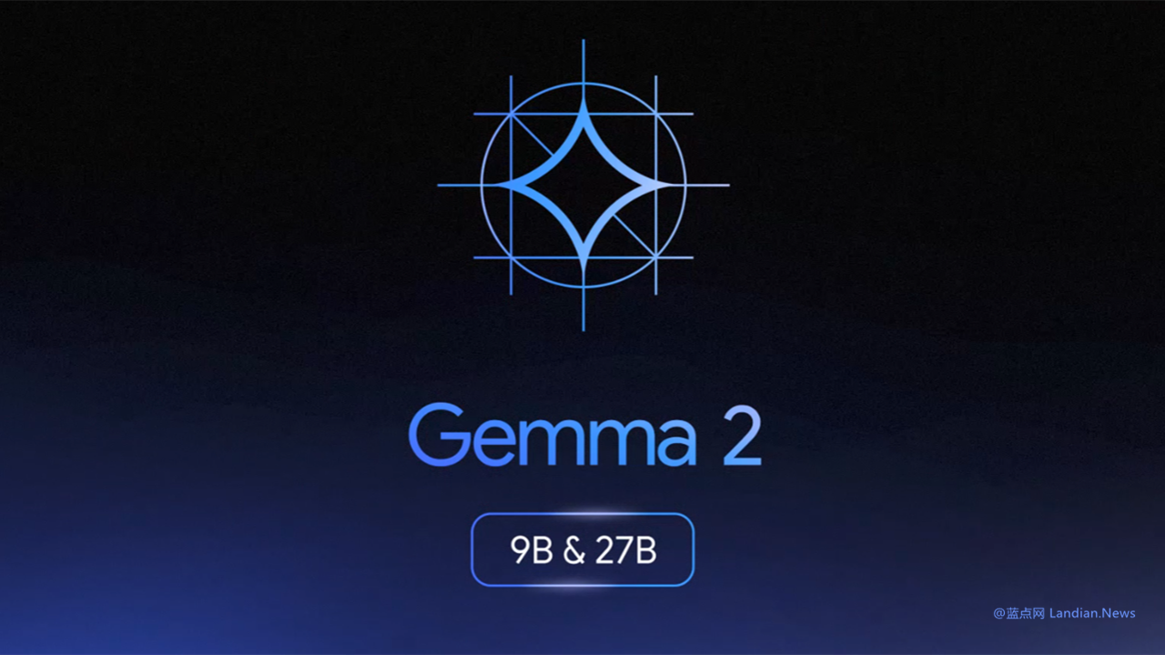 谷歌推出开源模型Google Gemma 2 可以在普通电脑上高速推理和运行