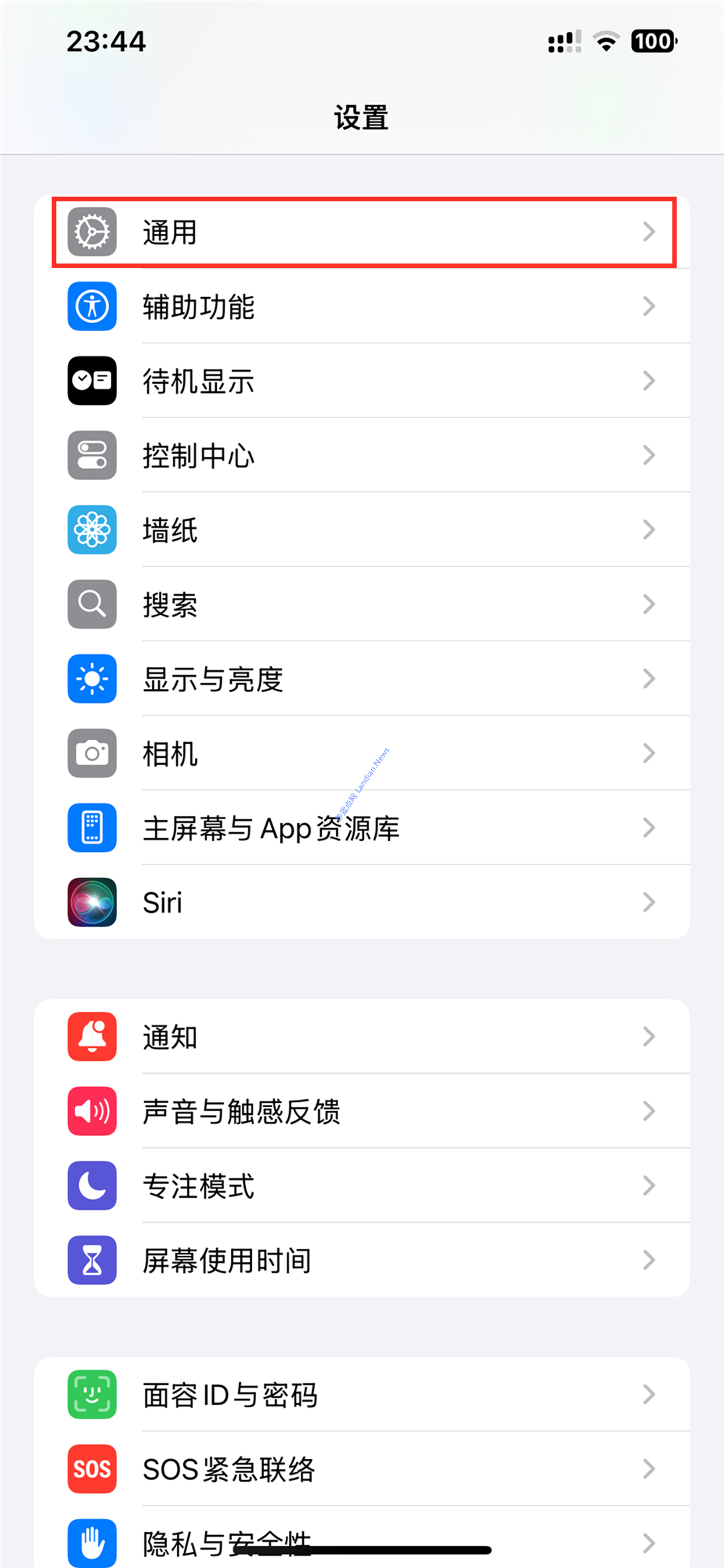 [教程] iPhone只有听筒有声音而底部扬声器没有声音的解决办法