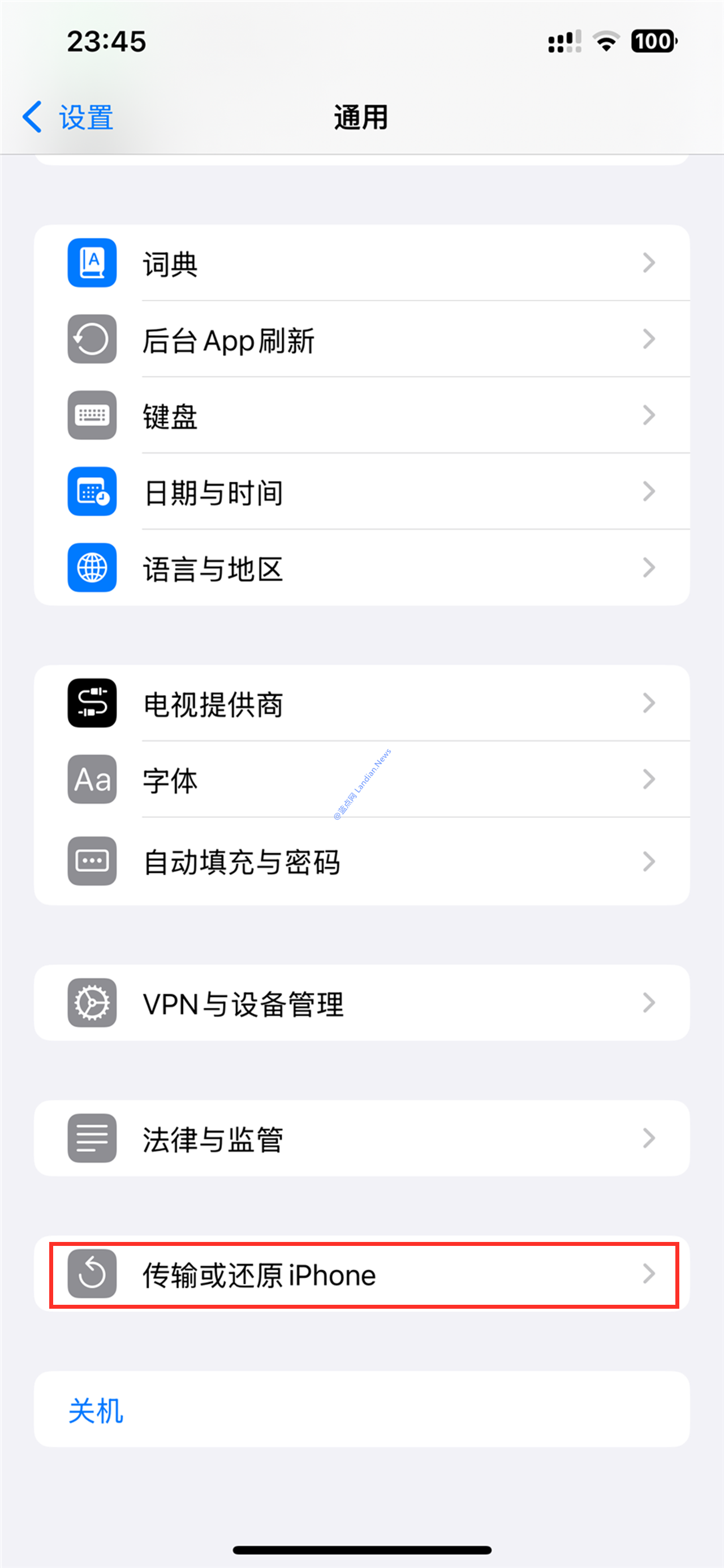 [教程] iPhone只有听筒有声音而底部扬声器没有声音的解决办法