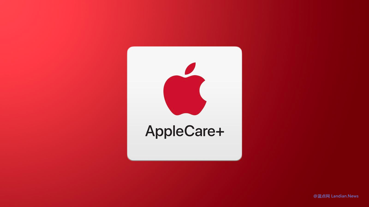 
                    苹果宣告在多个国家/区域延伸AppleCare+注册时刻至45天 国内依然为30天                