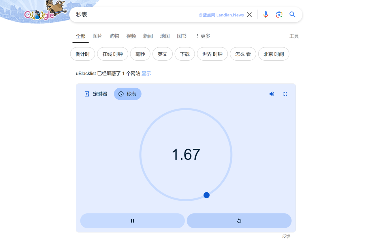 google搜查更新秒表战计时器小工具 增减蓝色计时布景战黄色停息布风物