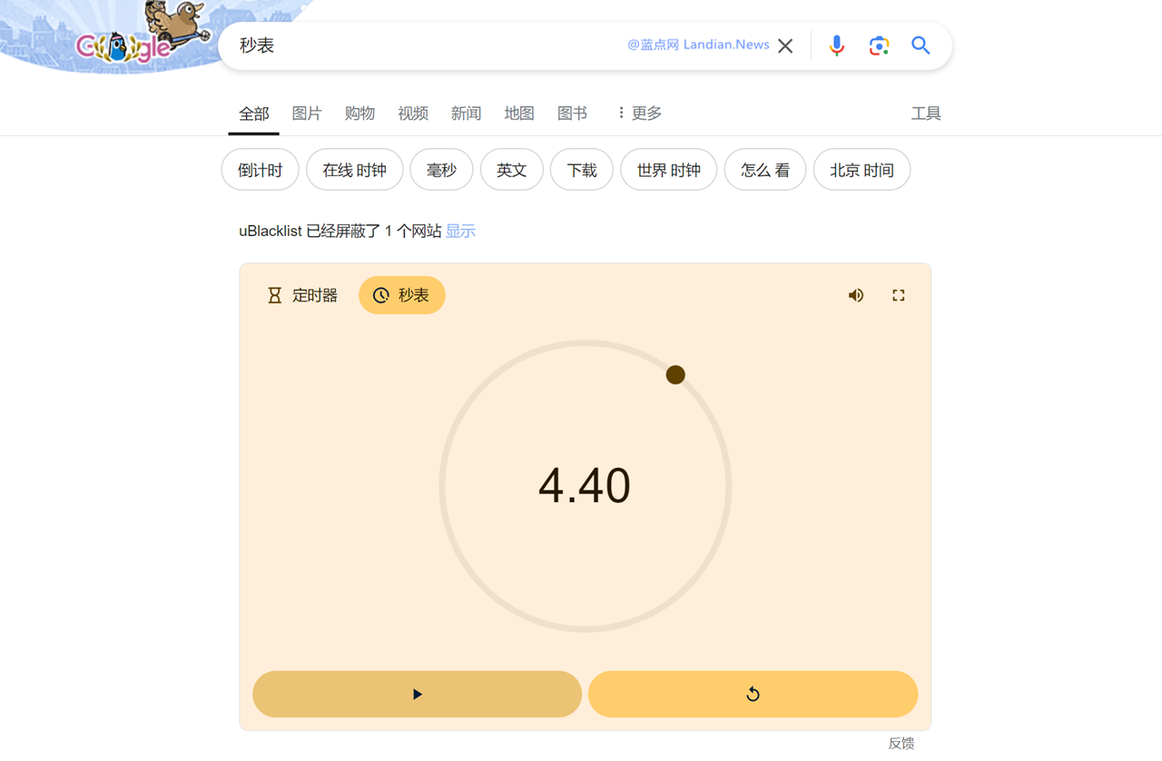 google搜查更新秒表战计时器小工具 增减蓝色计时布景战黄色停息布风物