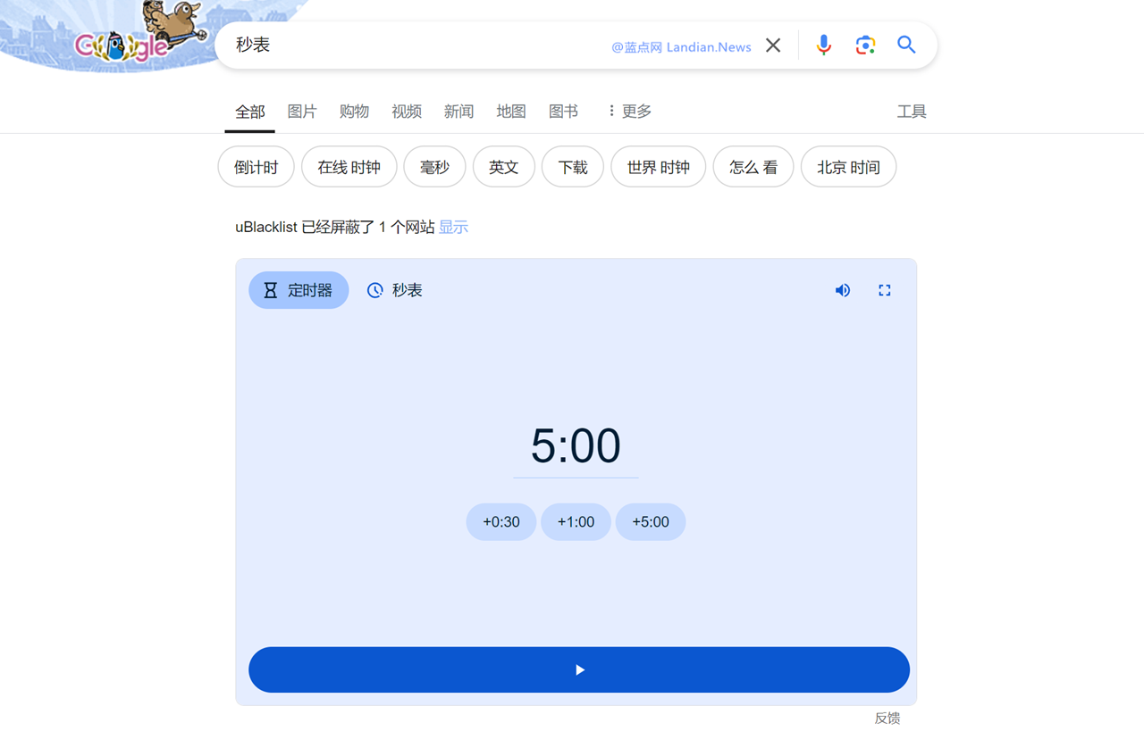 google搜查更新秒表战计时器小工具 增减蓝色计时布景战黄色停息布风物