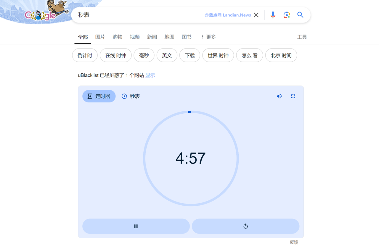 google搜查更新秒表战计时器小工具 增减蓝色计时布景战黄色停息布风物