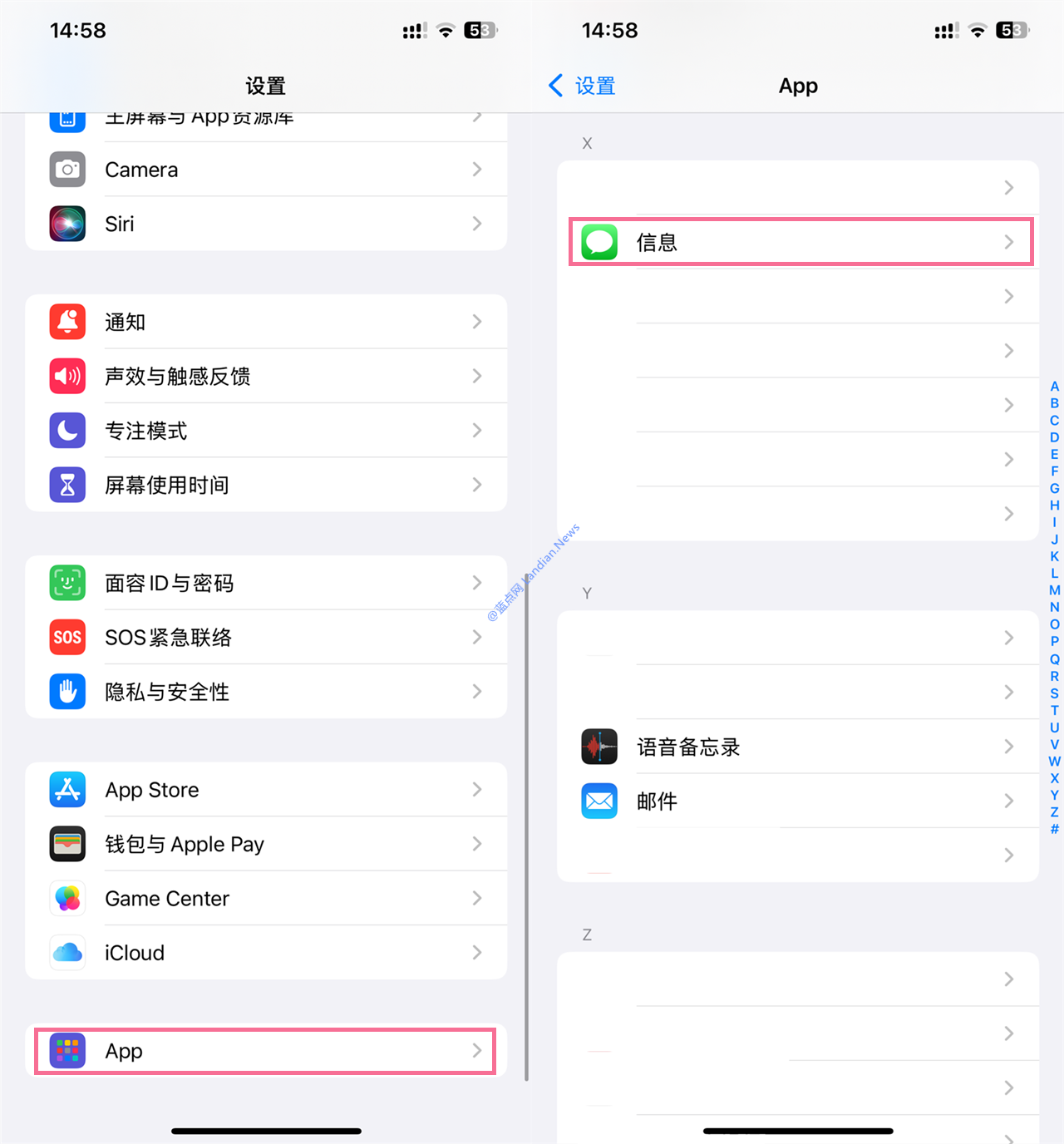 [教程] 如何在iPhone上启用中国移动/联通/电信RCS消息(需iOS 18.1+)