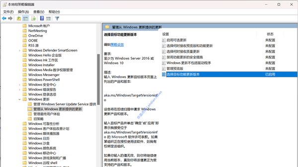 [教程] 还无法检测到Windows 11 24H2版更新？修改注册表即可立即收到推送