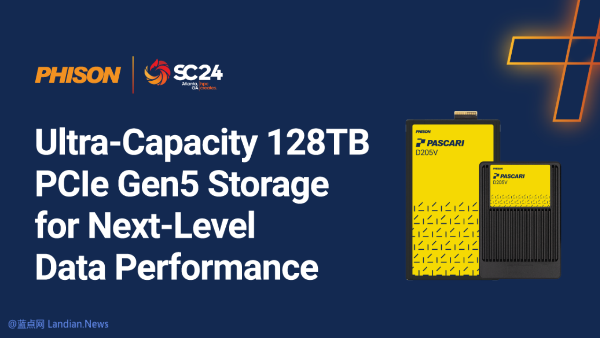 群联推出基于PCIe 5.0的128TB固态硬盘 采用QLC颗粒读取速度达14GB/s