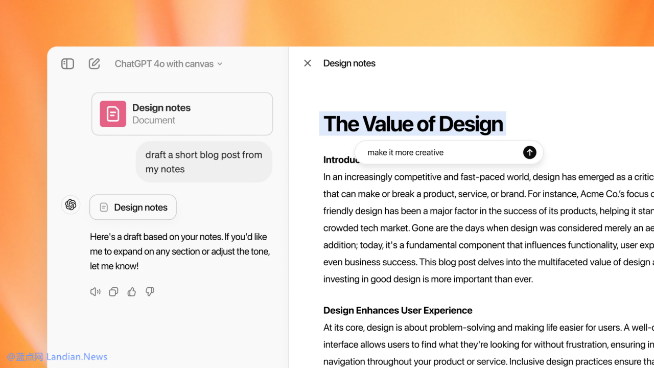 OpenAI开始向ChatGPT订阅用户推出画布(Canvas) 确实是个非常方便的功能