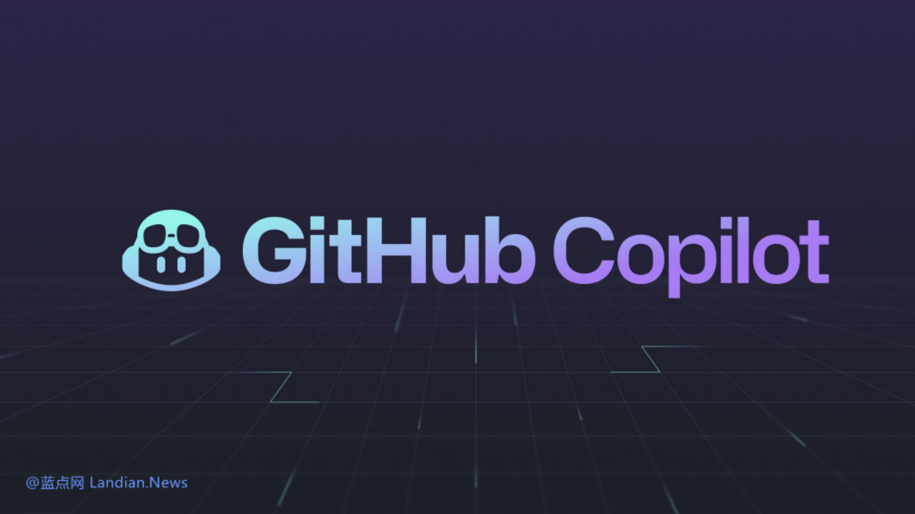 GitHub宣布推出免费版编程助手Copilot 支持使用GPT