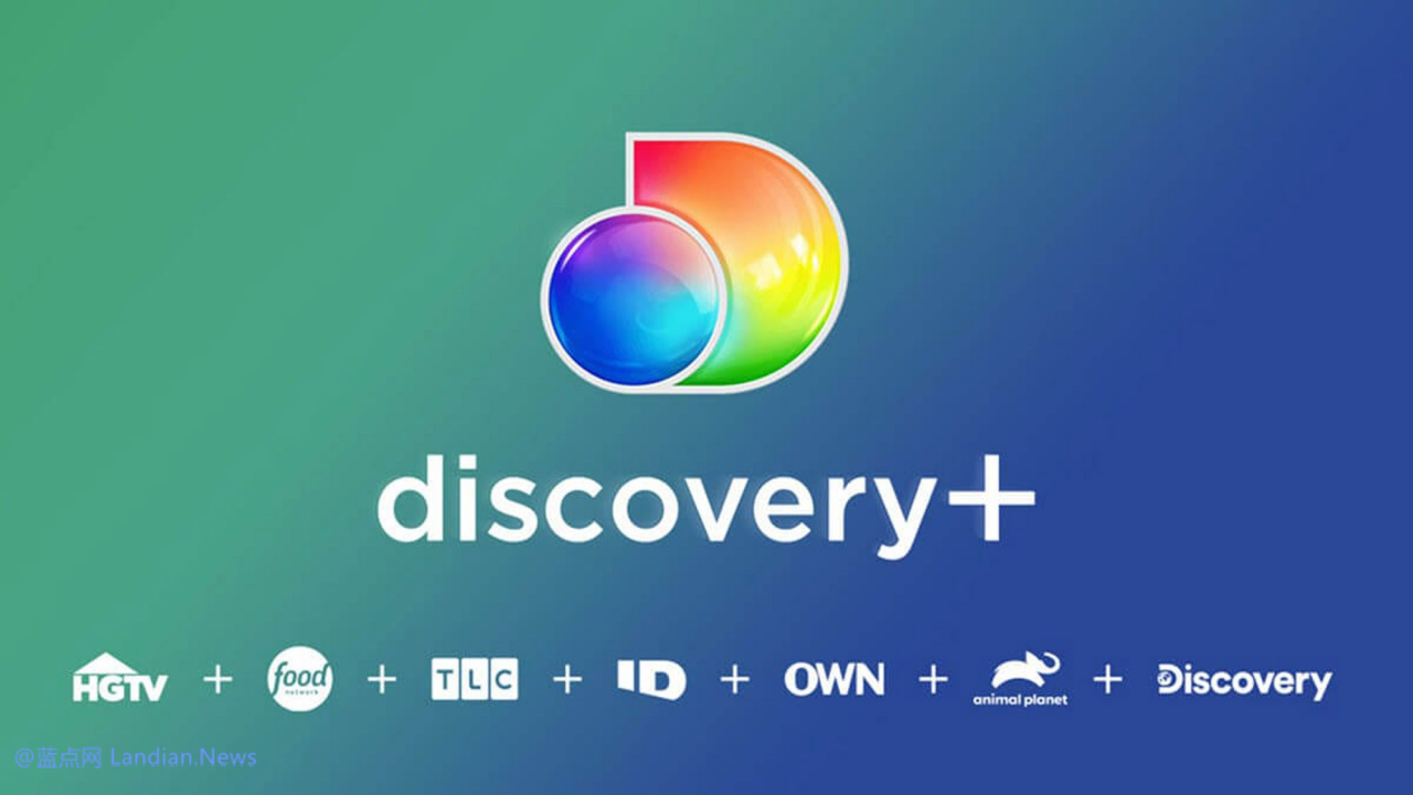 Discovery+在美区调整价格 广告版涨价至6美元/月 无广告版涨价至10美元/月