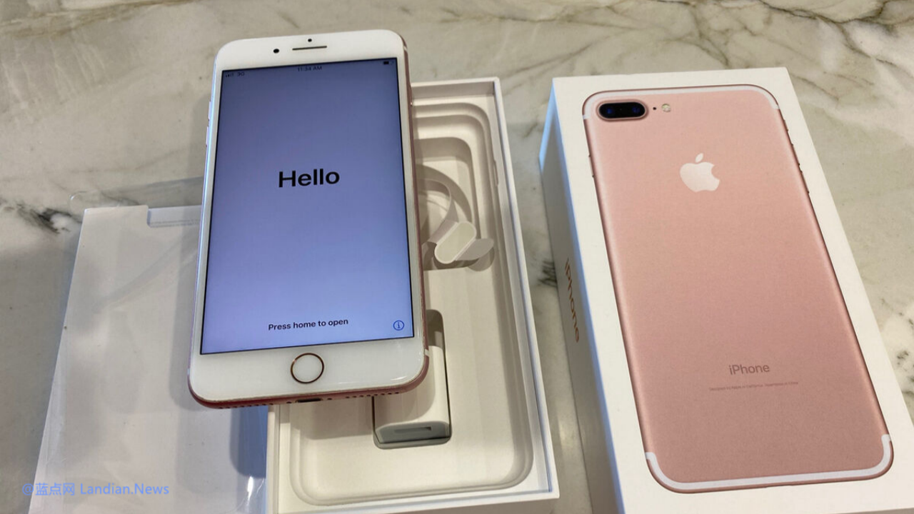 苹果针对iPhone 7系列的针对最低最高集体诉讼赔偿金开始发放 最低50美元最高赔偿350美元