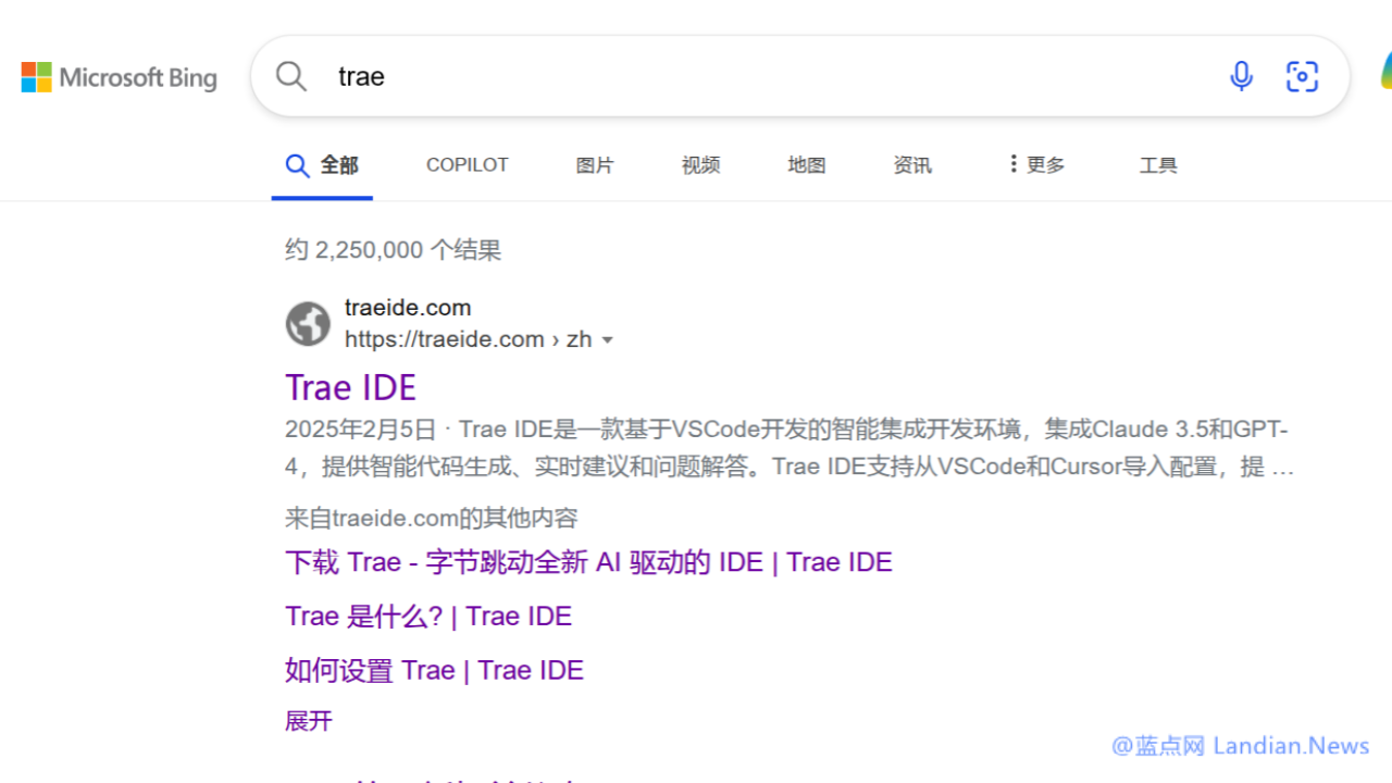 字节跳动AI代码编辑器Trae山寨网站必须搜索 第一次下载时请仔细辨别 – 蓝点网