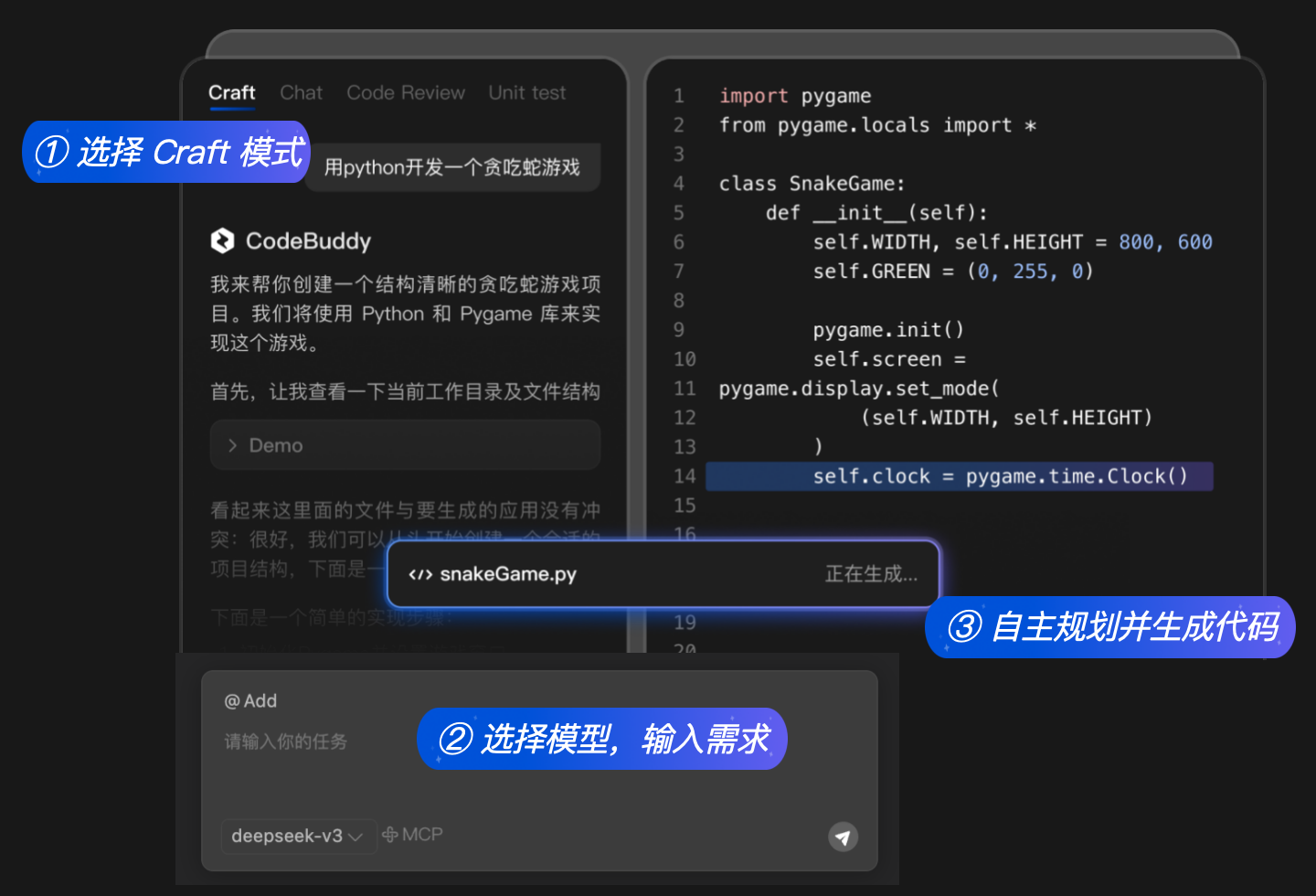 腾讯重磅推出 AI 编程助手 CodeBuddy， 对标 Cursor ! – 蓝点网