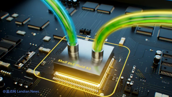 石油和天然氣公司殼牌(Shell)為數據中心推出新型冷卻液 可為CPU/GPU快速降溫