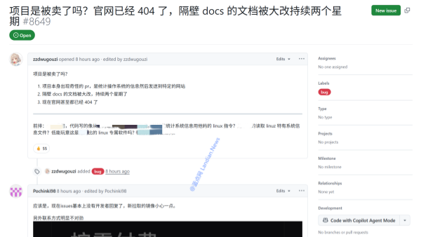 <b>[更新][警告] 開源網(wǎng)盤應用Alist疑似被賣 請暫停更新以免出現(xiàn)供應鏈投毒</b>