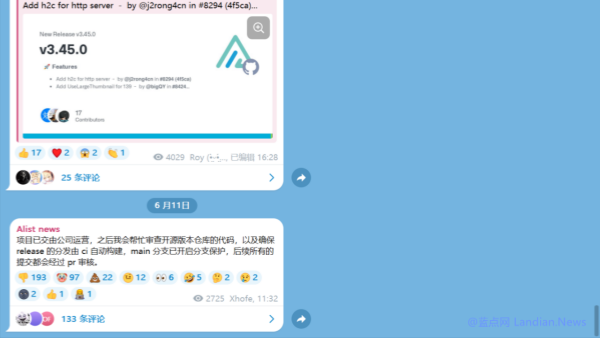 引发争议后Alist原开发者发布声明证实项目已经被出售 后续会帮忙审核代码