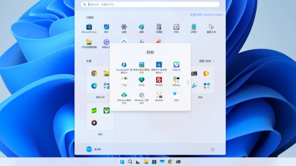 Windows 11新版开始菜单类别样式：看着挺好但其实非常鸡肋