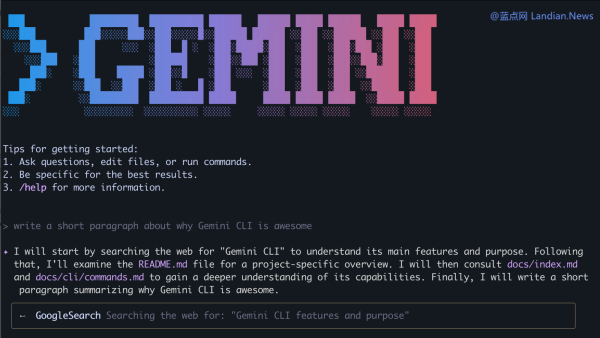 谷歌推出命令行人工智能開發(fā)工具Gemini CLI 提供非常高的配額幾乎免費使用