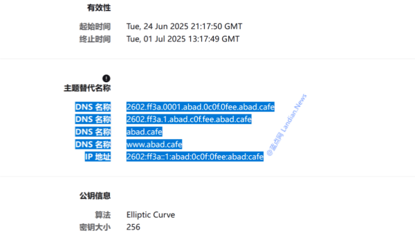 喜報！Let’s Encrypt即將開測純IP地址數(shù)字證書 無需域名但有效期僅6天