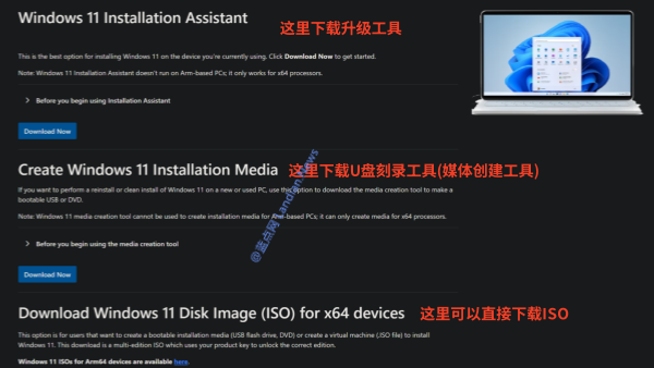 微軟發(fā)布媒體創(chuàng)建工具新版本 可以創(chuàng)建包含Windows 11 6月更新的最新安裝鏡像