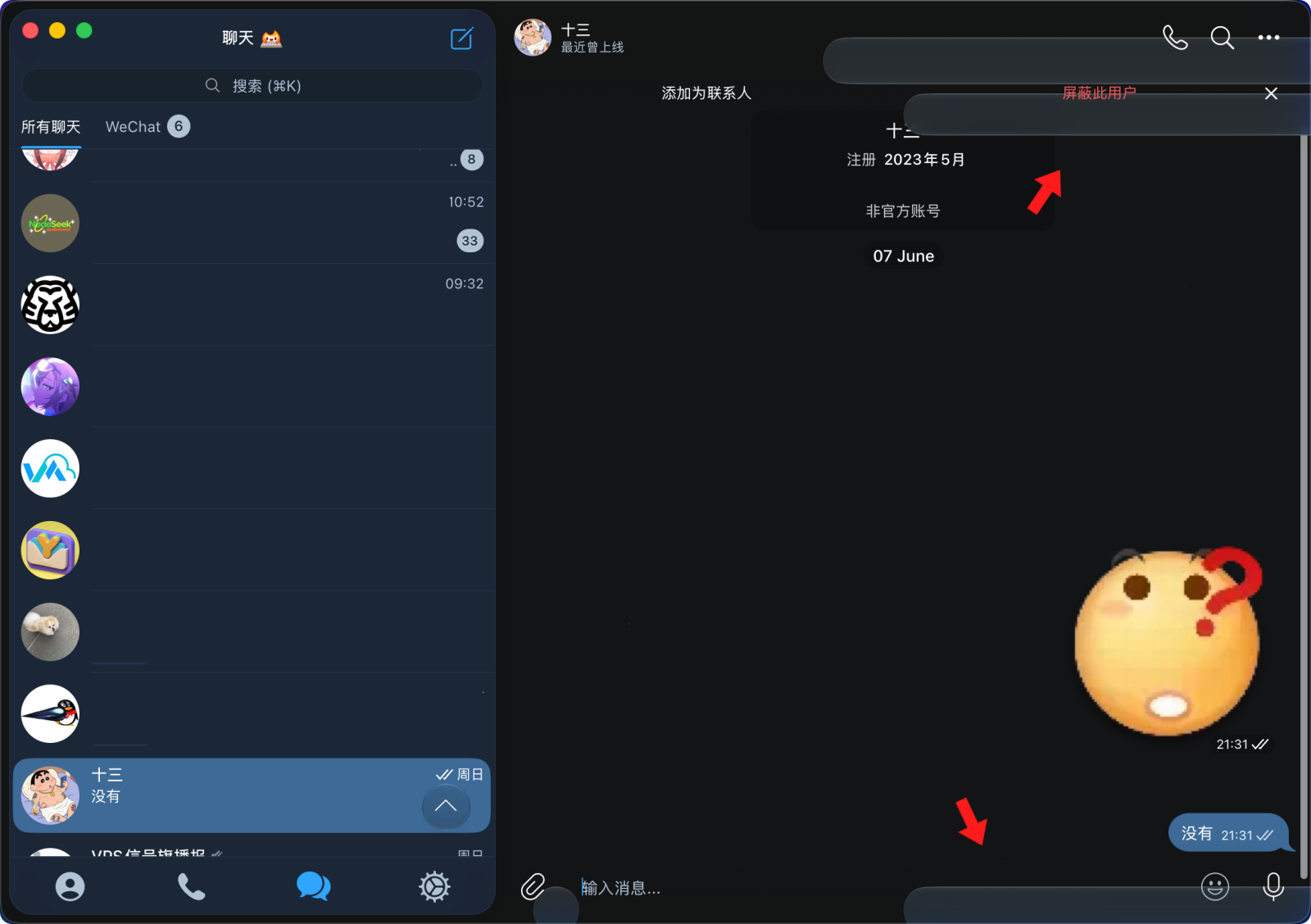 macOS 27兼容性报告:Telegram存在兼容性问题导致样式错误 但还能用